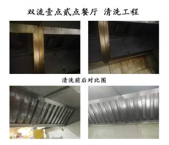 雙流壹點(diǎn)貳點(diǎn)餐廳